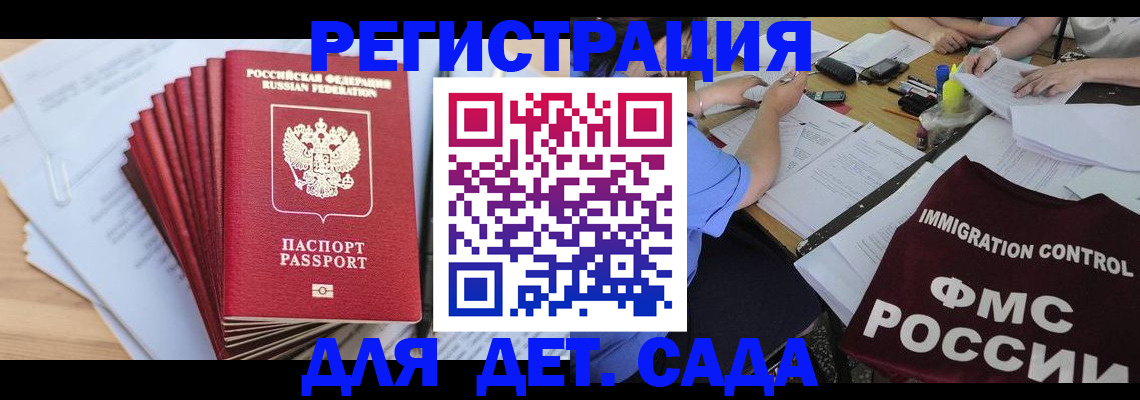 найти адрес прописки в Южно-Сахалинске