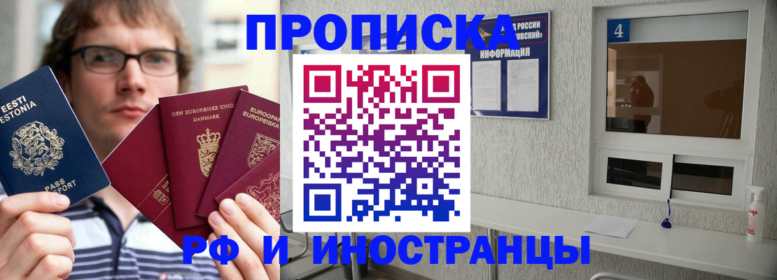 временная регистрация госуслуги в Южно-Сахалинске