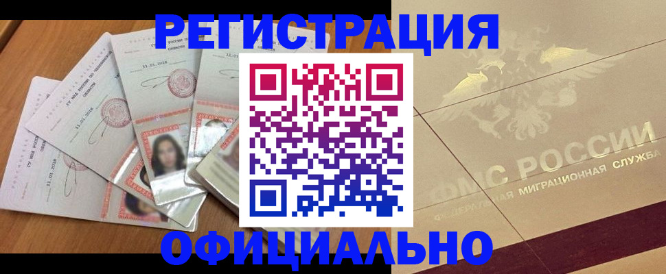 найти адрес прописки в Южно-Сахалинске